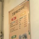 닭한마리 이미지