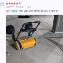 야외바닥청소 낙엽청소기 6년간 검증된 마당쇠청소기