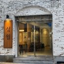 부산대 술집 | 막걸리 파는 성월 후기