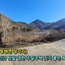 동해면보건지소 이미지