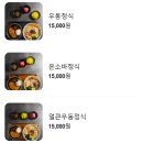 삼동소바남양점 이미지