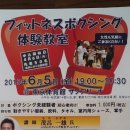 챔피언 복싱 체육관 이미지