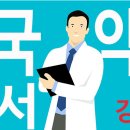 다나아약국 이미지