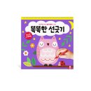 도그똑똑