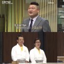 한식대첩 이미지