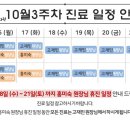 온리우한의원