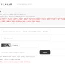 주정차단속-64 이미지