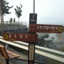 왕포리조텔 이미지