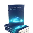 블루오션