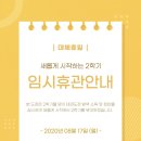 용인대정현태권도장 이미지
