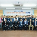 중부경영컨설팅