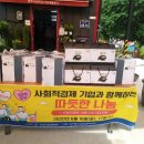 세종발효식품협동조합 이미지