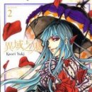 지귀로-2 이미지