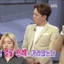 헤어버