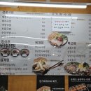 국밥참맛있는집 운정점