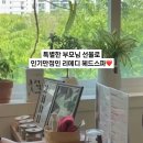 웰니스바디아카데미