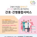 건주병원 이미지