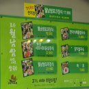 호수월남쌈