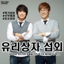 헤븐밸리2 | 가수섭외 행사섭외 연말행사 기업행사 지역축제 섭외 대학축제섭외 페스티벌_캐스팅 에이전시 메이드인헤븐