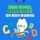 스마트해법영어수학보습학원 이미지