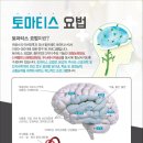 참빛한의원 | (행신동 교통사고치료 후기좋은 곳) 참빛한의원의 자동차사고 치료