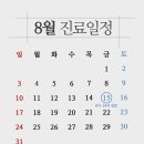 오율의원(마곡본점) 이미지