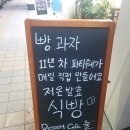 디저트카페눌 이미지
