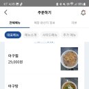 해물먹을래 네이버블로그
