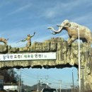 연천공영버스터미널 | 연천공영버스터미널 g2001 버스 시간표 주차