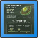 우리이앤엘 ㈜