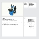 G7641 이미지