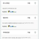 씨유(CU) 대전상대대로점 | 로또 1177회 1등 2등 당첨지역 판매점 수동 자동