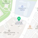 도화2.3동 행정복지센터 앞 네이버블로그