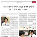 오행한의원 이미지