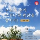 셀렉토커피 - 남동구 예술로226번길 17 | 셀렉토커피