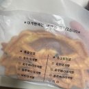 울진대게빵 이미지