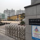 서울흑석초등학교 네이버블로그