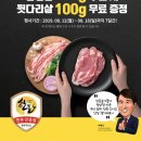 한돈판매장