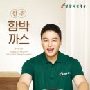 망향비빔국수 이미지