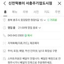 구룡로 393(엄정면) 네이버블로그