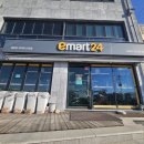 이마트24 석모도점 이미지