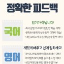 멘토수학영어학원