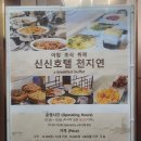천지연호텔 | [제주] 서귀포 '신신호텔 천지연' 스탠다드 트윈 숙박 후기~ 서귀포 올레시장 근처 가성비 숙소