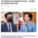 통1교 '이재명이 대통령 됐으면 우린 작살났다' 이미지