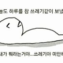 우에노스시