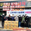나우커피숭의점 이미지