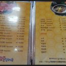 장촌한우마을 이미지