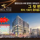 센트럴모텔 이미지