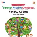 YBMECC어학원 이미지