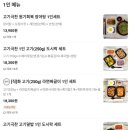 고기극찬(부산진구점)
